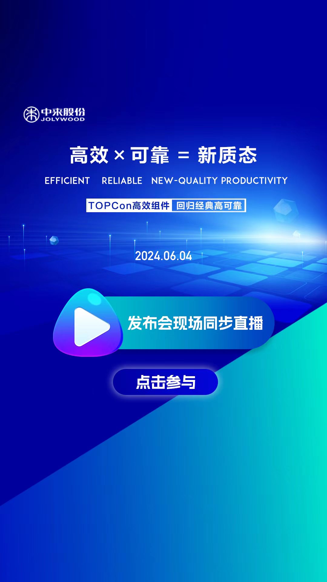 微信图片_20240605094154.jpg