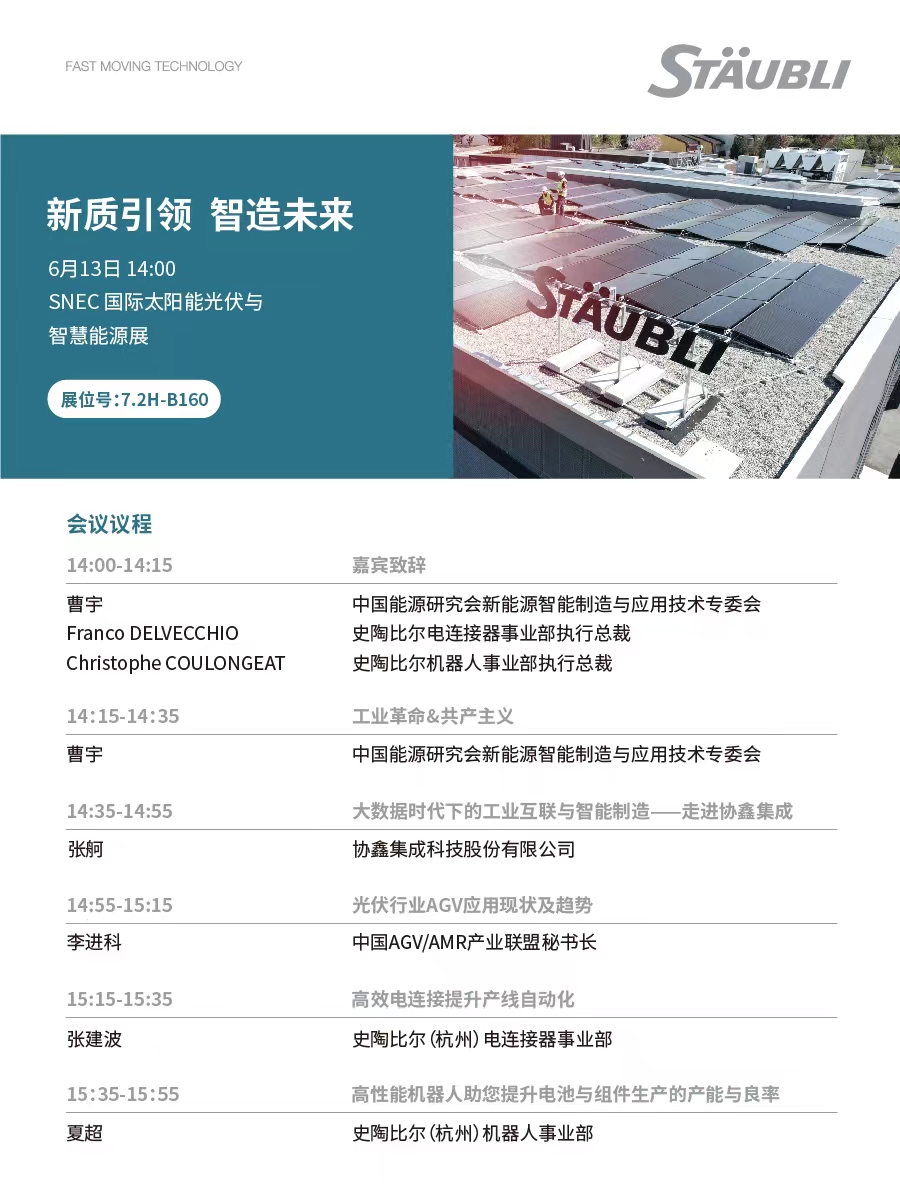 微信图片_20240613103743.jpg