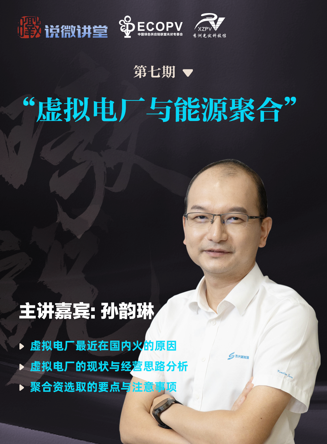 微信图片_2025-08-25_182625_978.png
